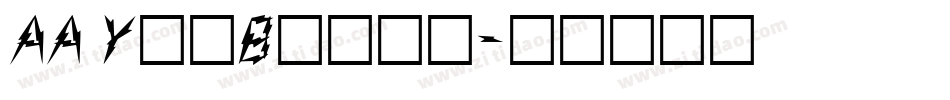 AA YueBlack字体转换